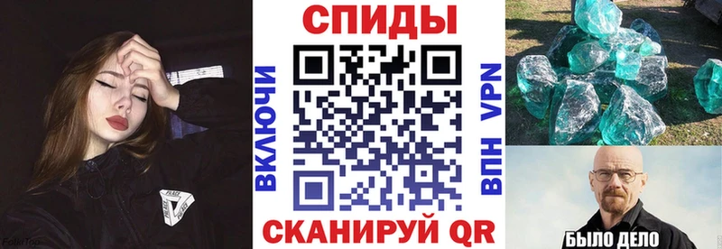 АМФ Розовый  kraken зеркало  Энем  купить  