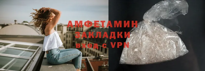 Amphetamine 97%  продажа наркотиков  Энем 