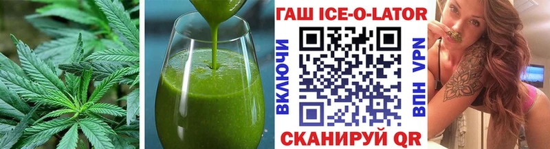 Еда ТГК марихуана  где купить наркотик  Энем 