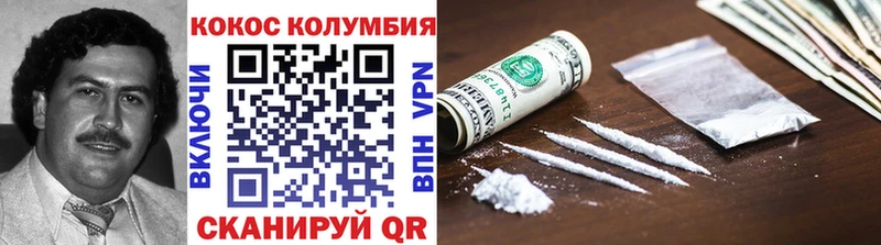 что такое   Энем  KRAKEN ONION  Кокаин 99% 