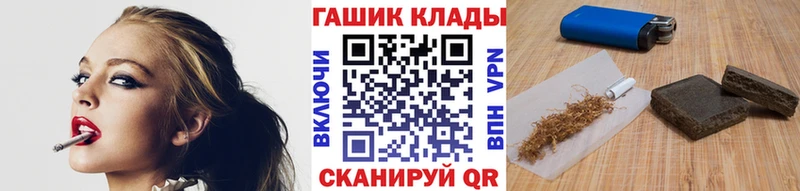 ГАШ 40% ТГК Энем