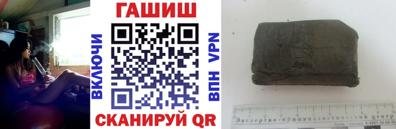 ГАШИШ убойный  Энем 