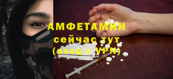 бутират Наволоки