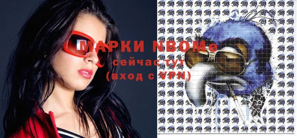 хмурый Михайловка