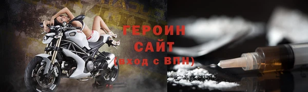 героин Михайлов