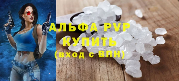 прущие крисы Навашино