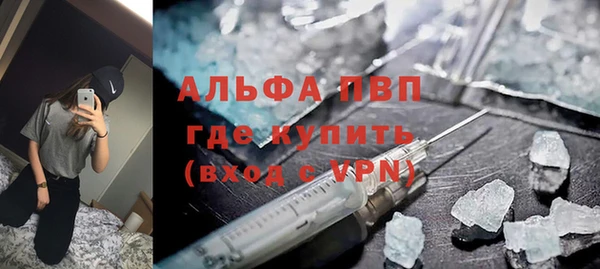бутират Наволоки