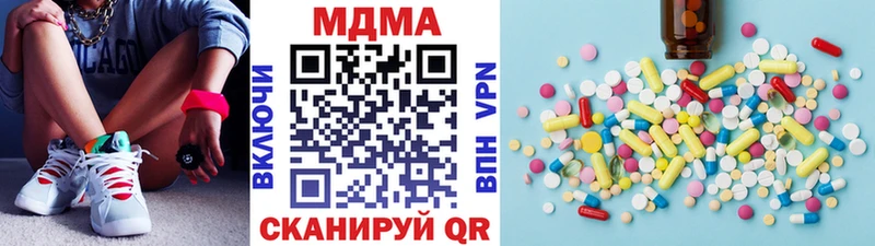 МДМА crystal  купить   Энем 