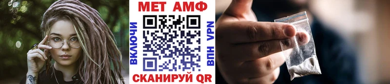Первитин Декстрометамфетамин 99.9% Энем