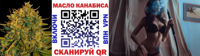 ТГК концентрат  как найти   Энем 