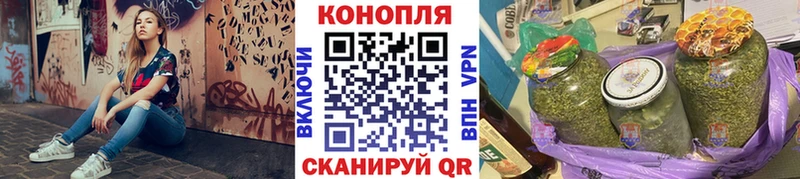 купить наркотики сайты  Энем  МАРИХУАНА Bruce Banner 